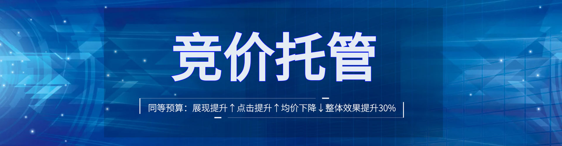 学甲信息流大师