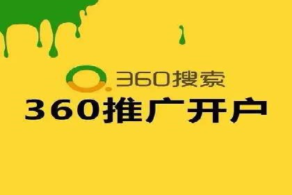 快速开户的秘诀：代理开户的典型案例